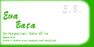 eva bata business card